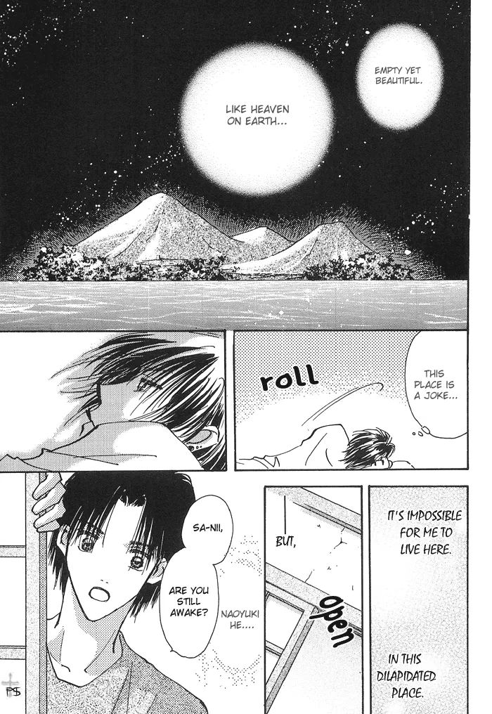 Takaramono Chapter 1.99 page 17 - 