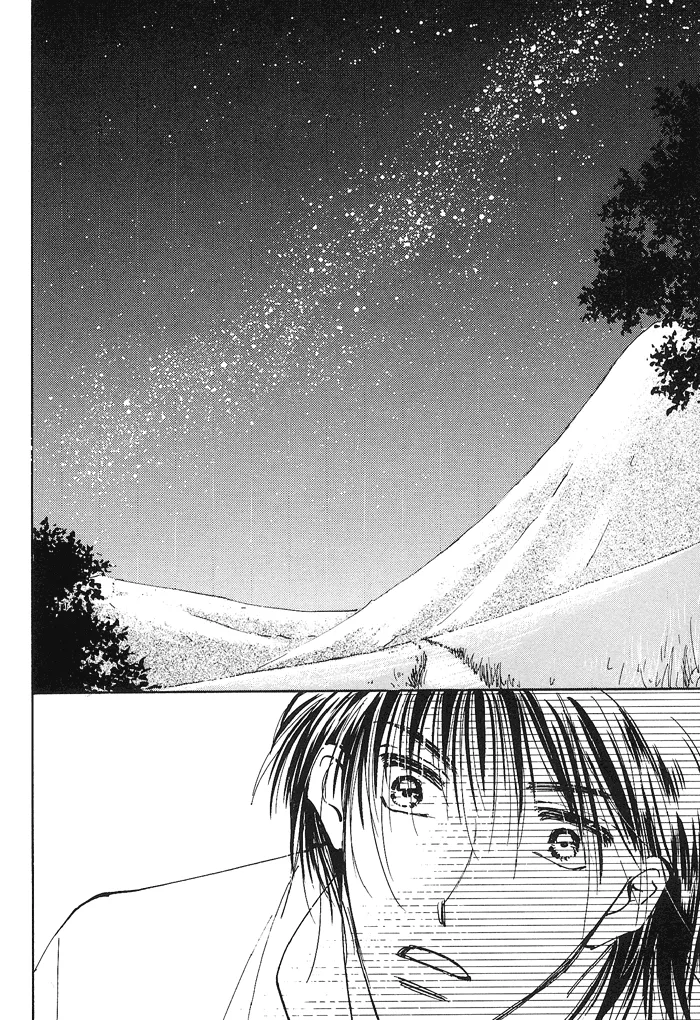 Takaramono Chapter 1.99 page 22 - 