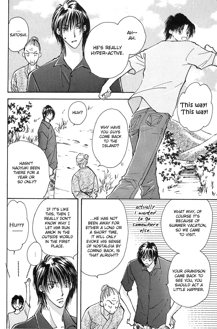 Takaramono Chapter 1.99 page 4 - 