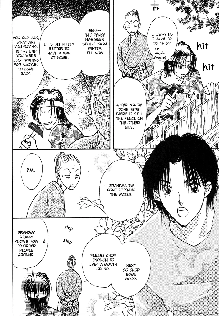 Takaramono Chapter 1.99 page 6 - 
