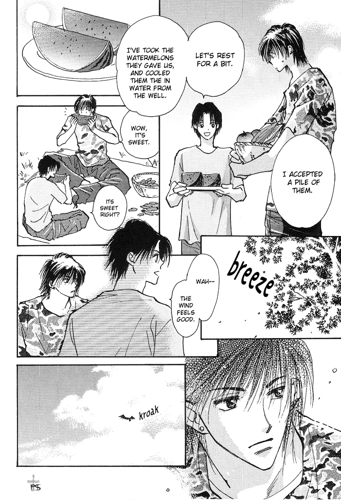 Takaramono Chapter 1.99 page 10 - 