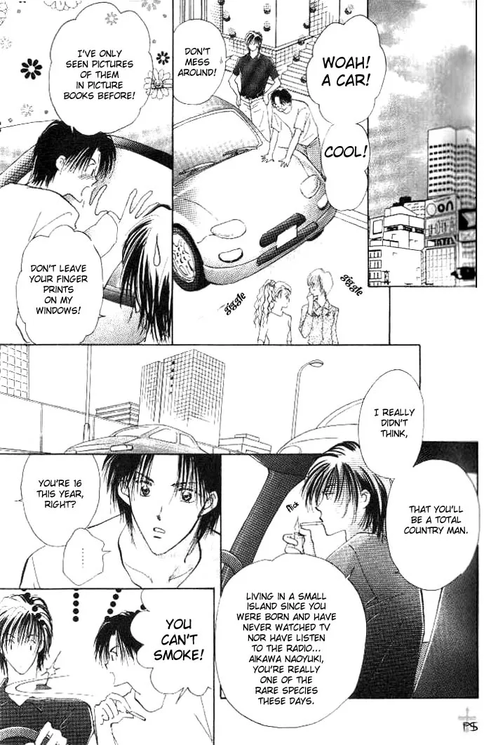 Takaramono Chapter 1 page 12 - 
