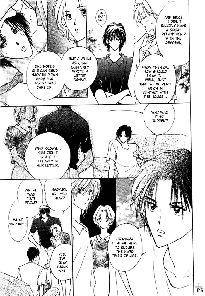 Takaramono Chapter 1 page 16 - 