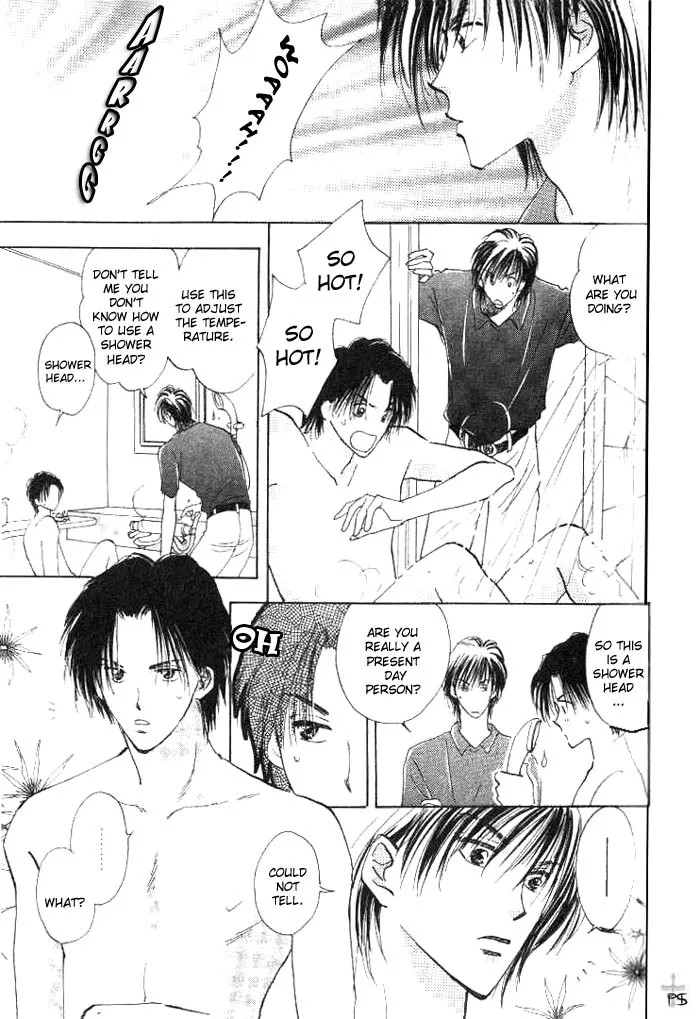 Takaramono Chapter 1 page 22 - 