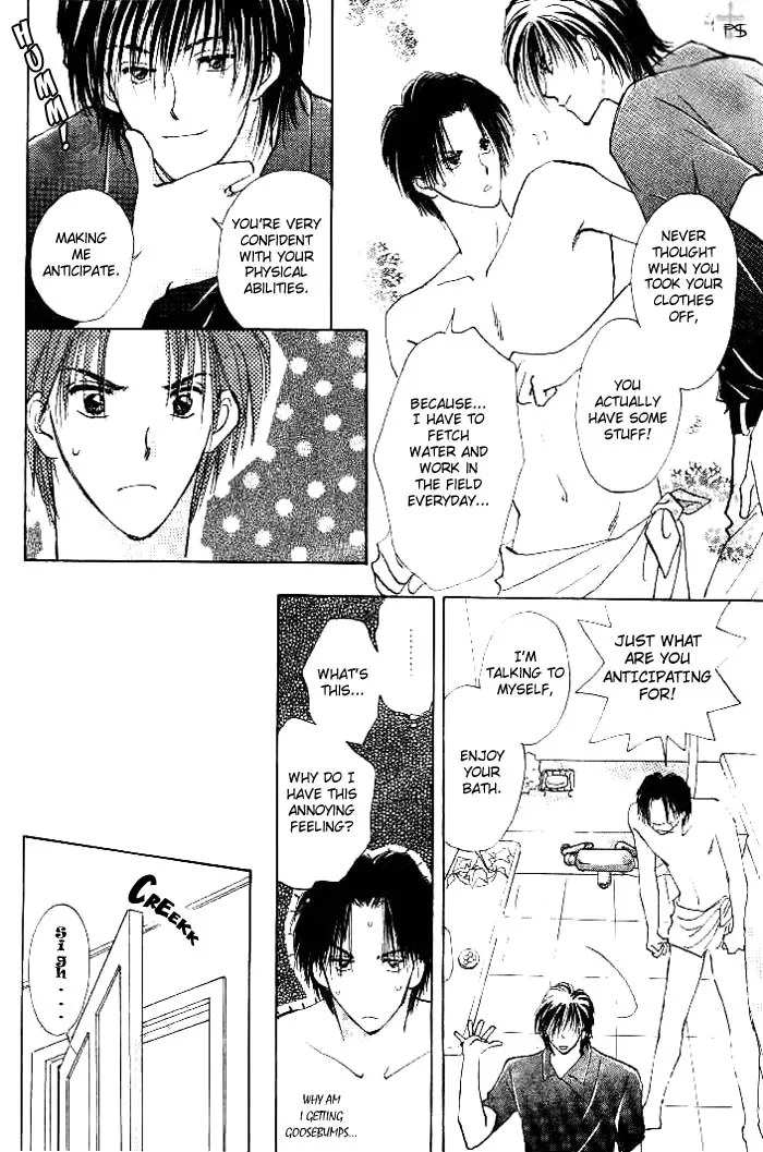Takaramono Chapter 1 page 23 - 