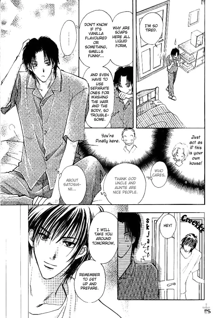 Takaramono Chapter 1 page 24 - 