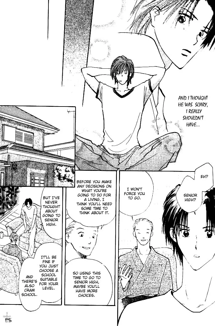 Takaramono Chapter 1 page 40 - 