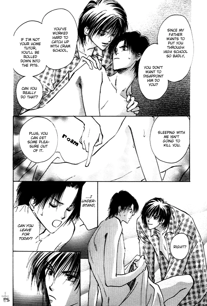 Takaramono Chapter 1 page 58 - 