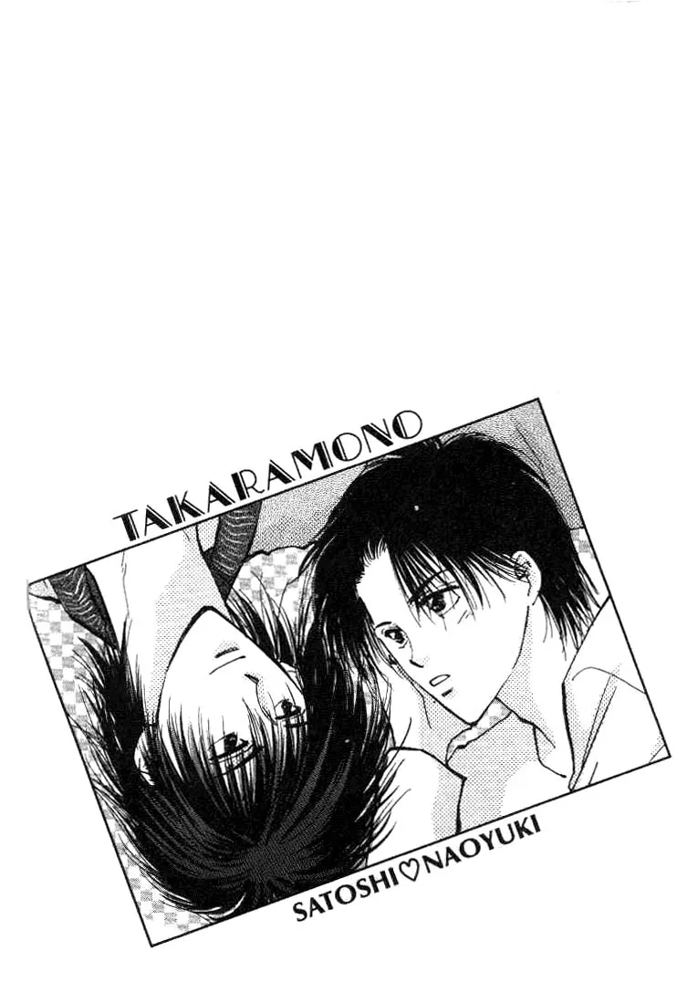 Takaramono Chapter 1 page 7 - 