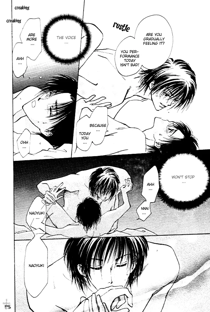Takaramono Chapter 1 page 70 - 