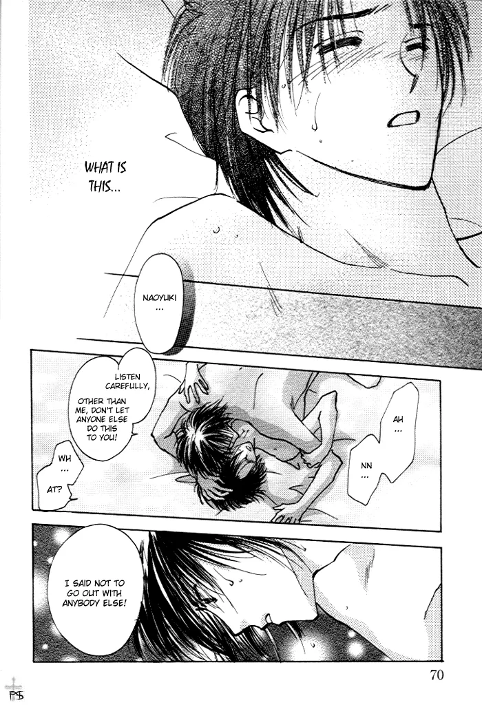 Takaramono Chapter 1 page 72 - 