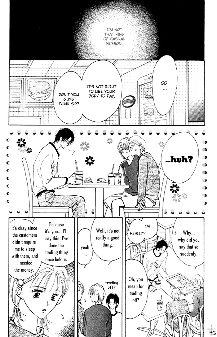 Takaramono Chapter 1 page 74 - 