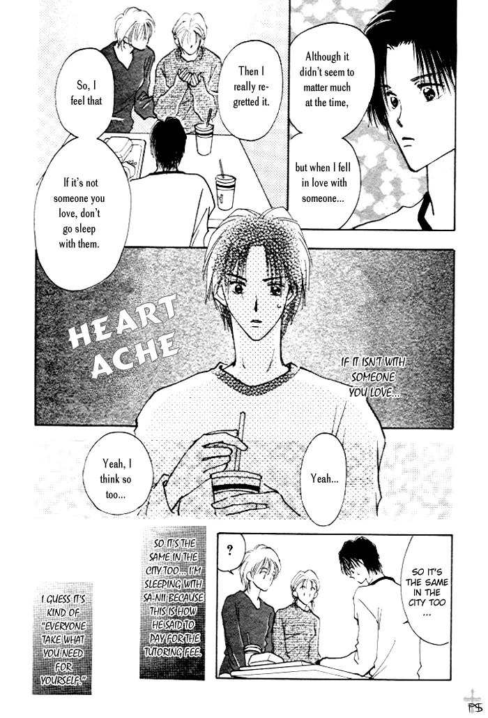 Takaramono Chapter 1 page 75 - 