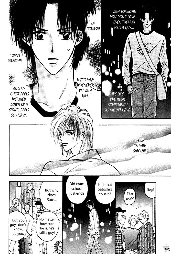 Takaramono Chapter 1 page 76 - 