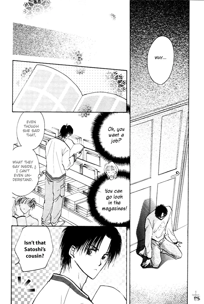 Takaramono Chapter 1 page 82 - 