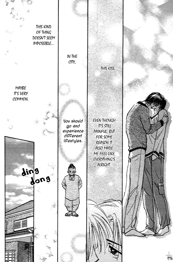 Takaramono Chapter 1 page 100 - 