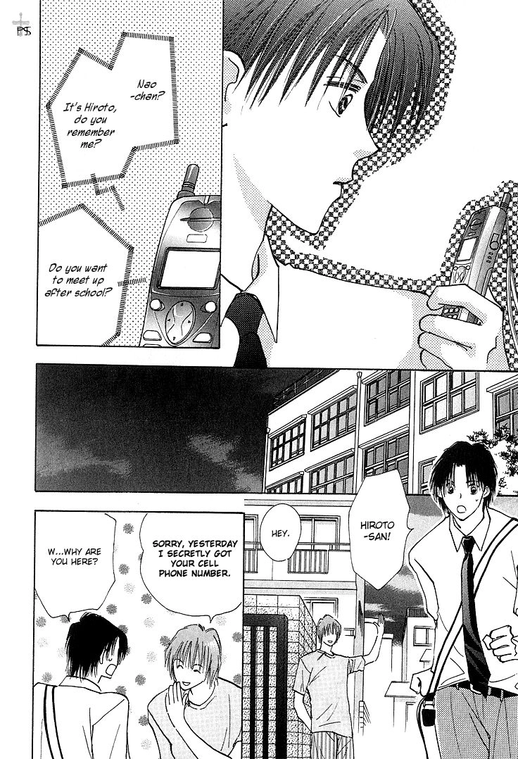 Takaramono Chapter 10 page 14 - 