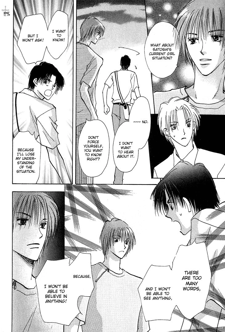 Takaramono Chapter 10 page 16 - 