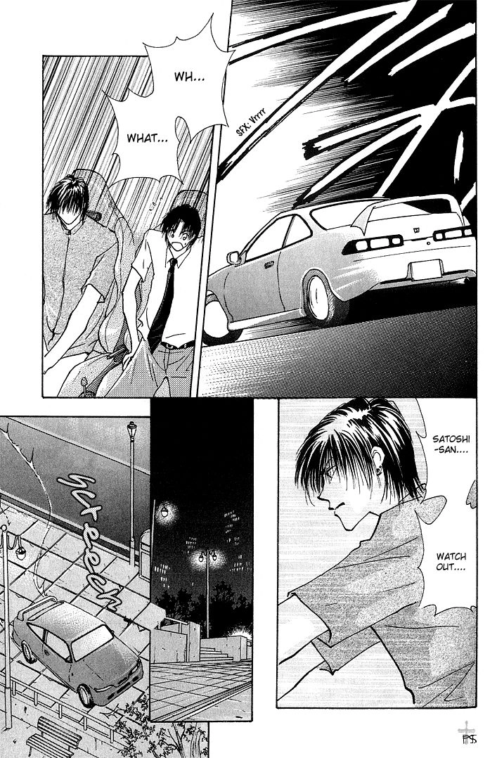 Takaramono Chapter 10 page 23 - 
