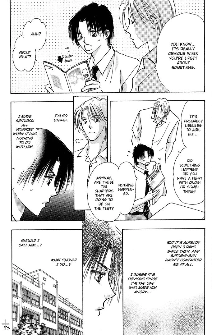 Takaramono Chapter 10 page 31 - 