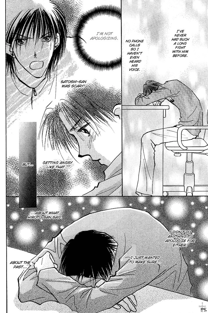 Takaramono Chapter 11 page 11 - 