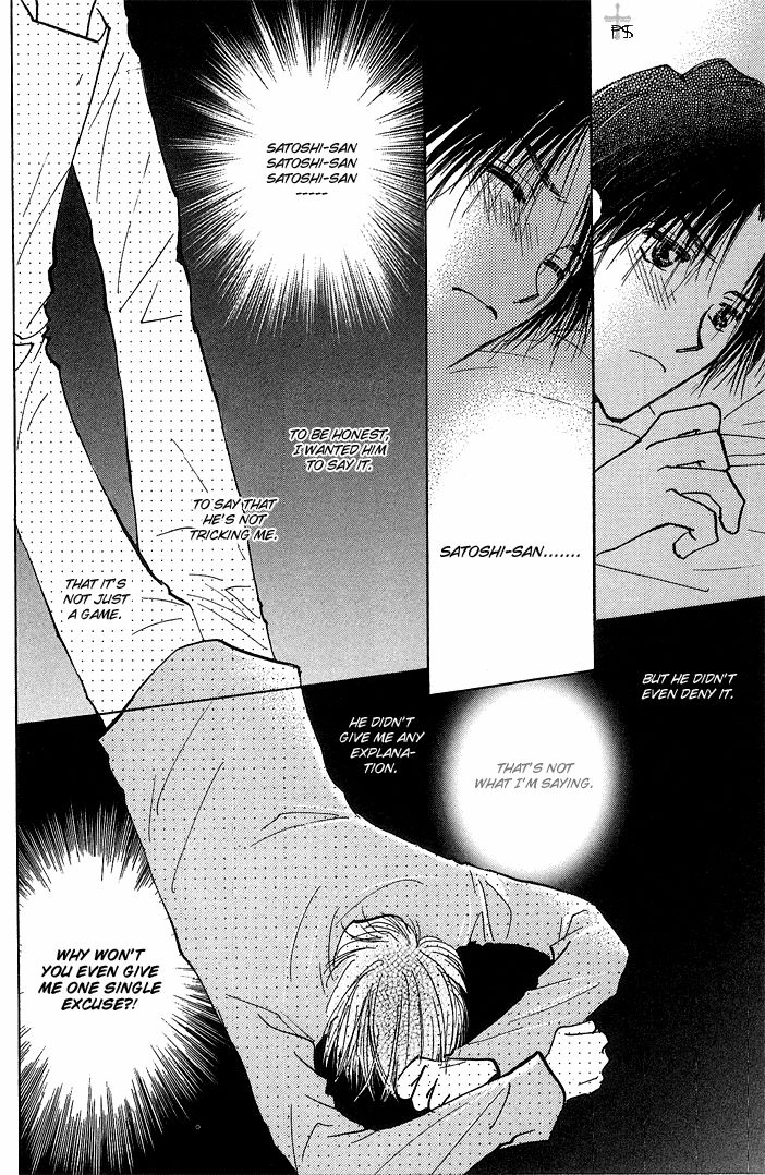 Takaramono Chapter 11 page 15 - 