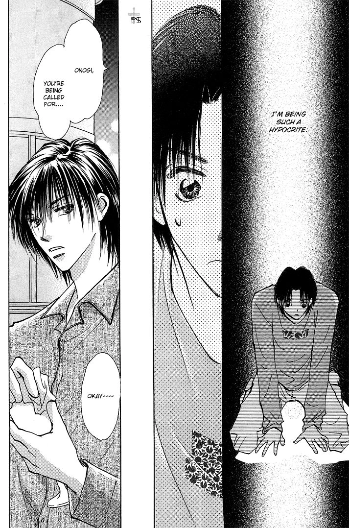 Takaramono Chapter 11 page 17 - 