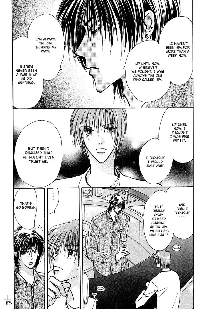 Takaramono Chapter 11 page 20 - 