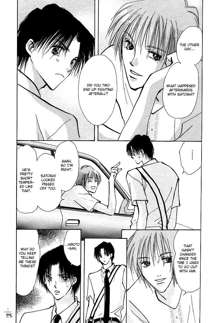 Takaramono Chapter 11 page 3 - 