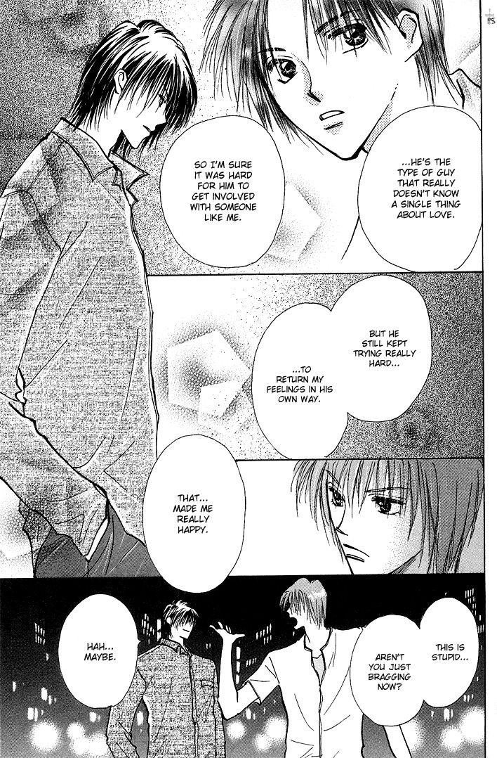 Takaramono Chapter 11 page 26 - 