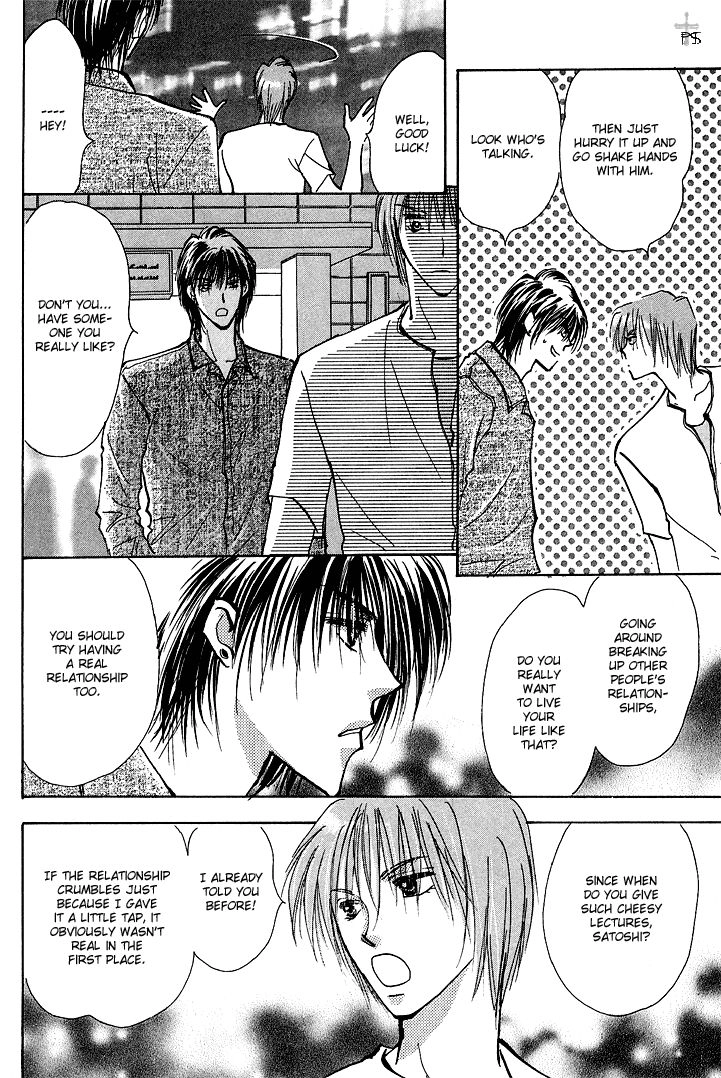 Takaramono Chapter 11 page 27 - 