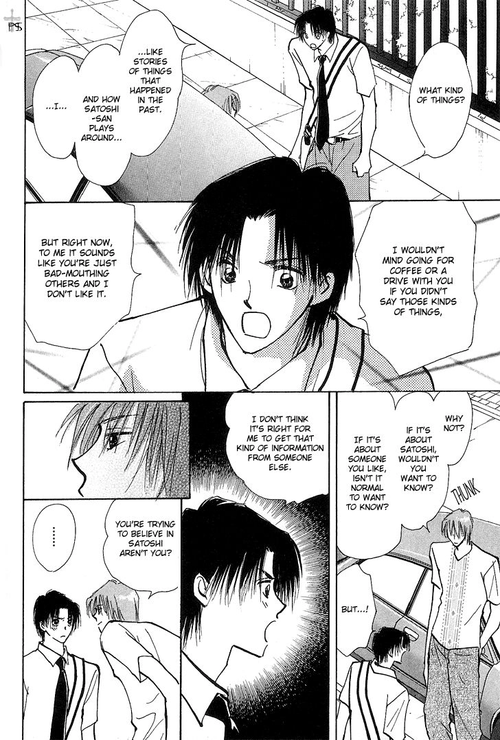 Takaramono Chapter 11 page 4 - 