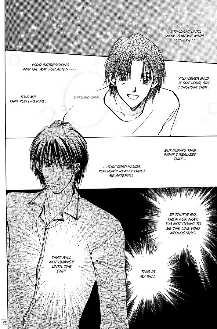 Takaramono Chapter 11 page 31 - 