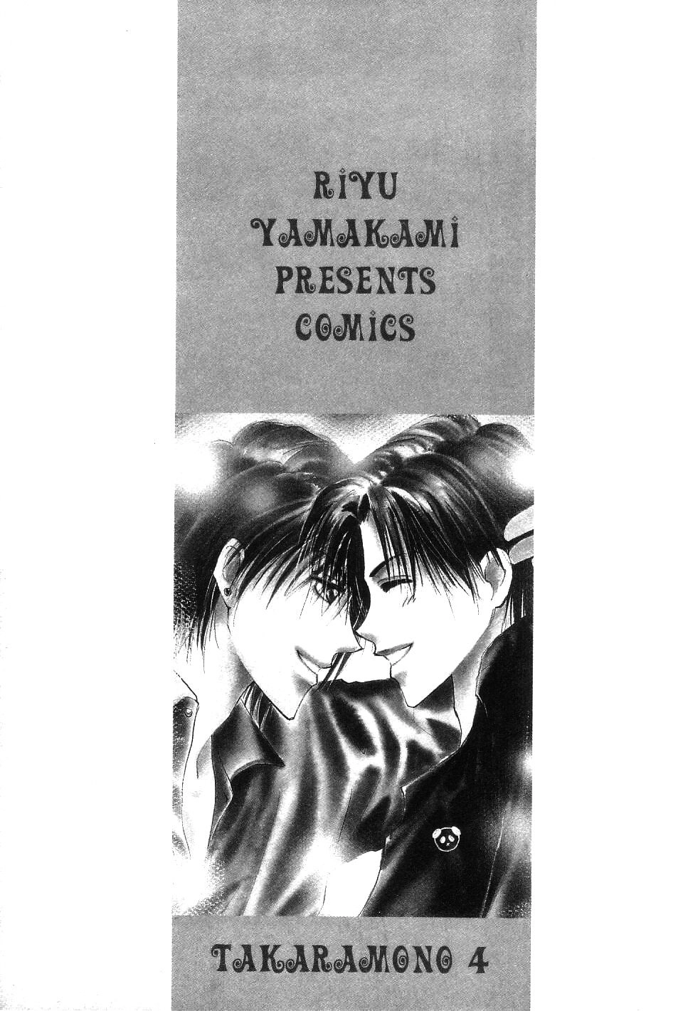 Takaramono Chapter 12 page 2 - 