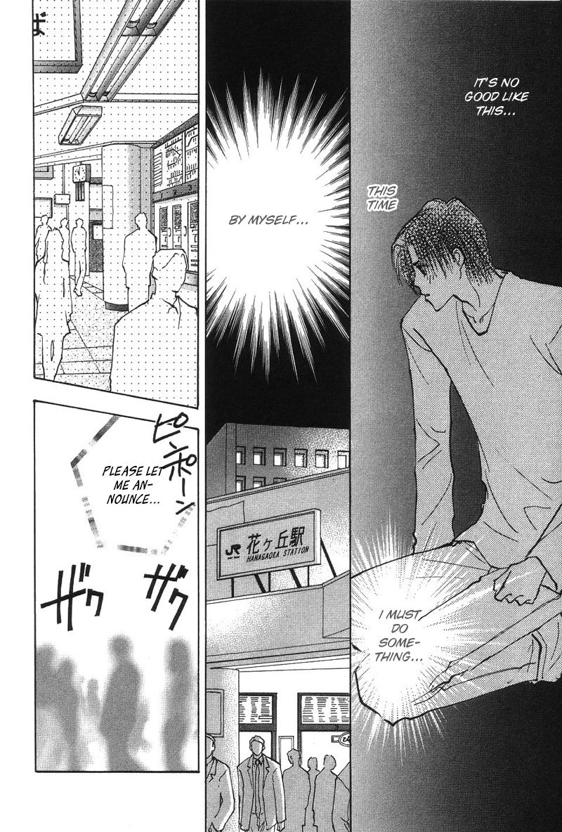 Takaramono Chapter 12 page 15 - 