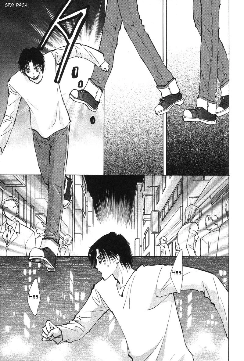 Takaramono Chapter 12 page 18 - 
