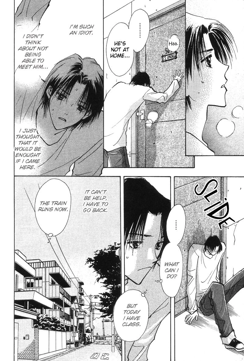Takaramono Chapter 12 page 21 - 