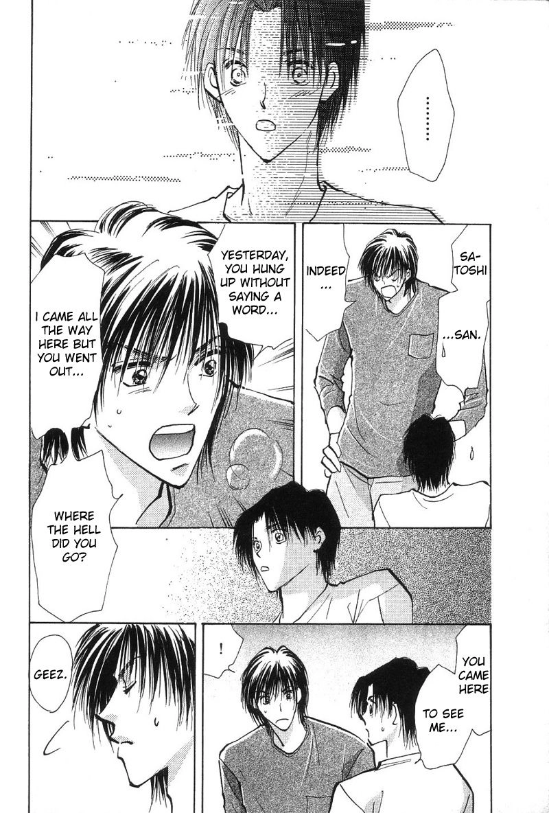 Takaramono Chapter 12 page 25 - 