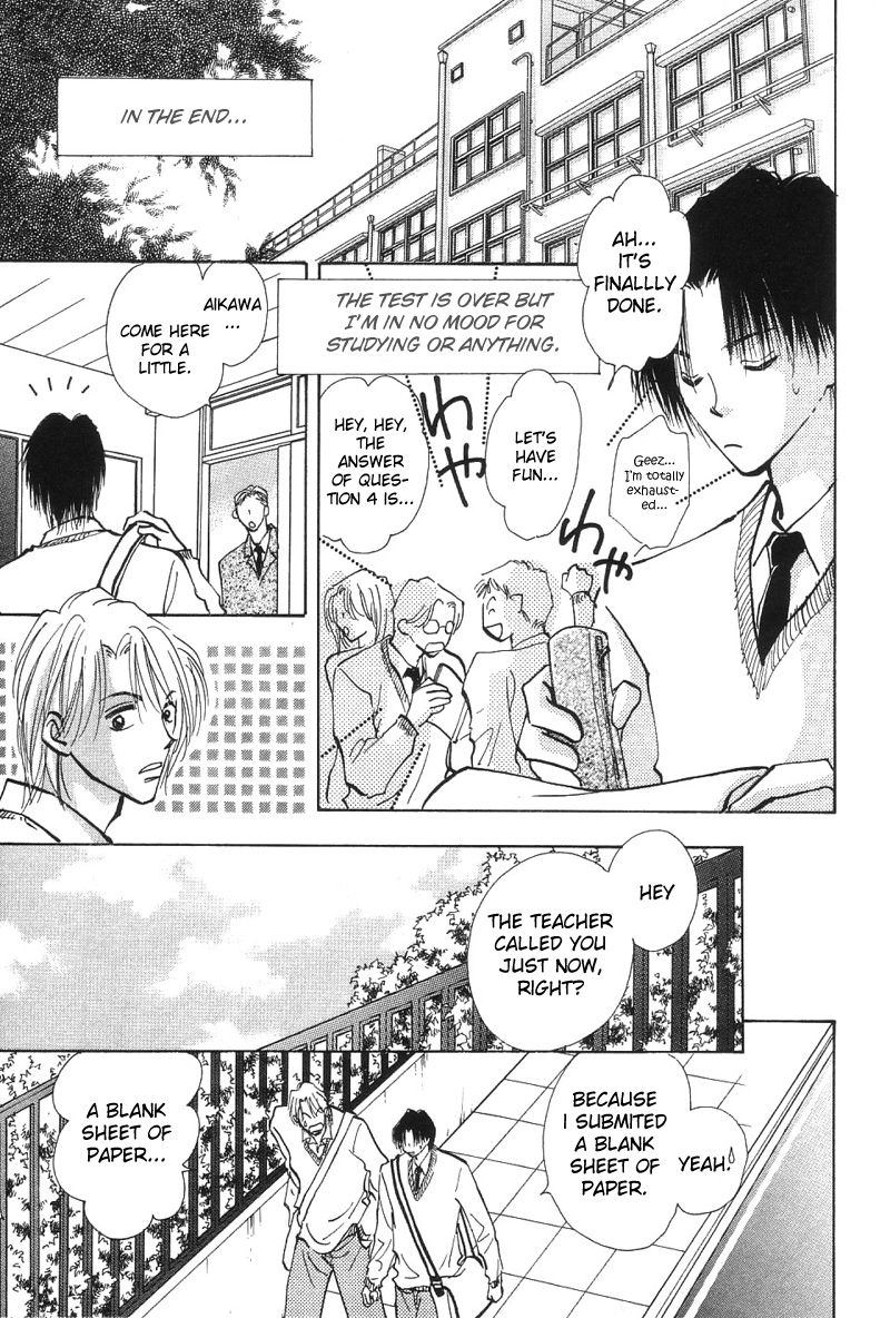 Takaramono Chapter 12 page 4 - 