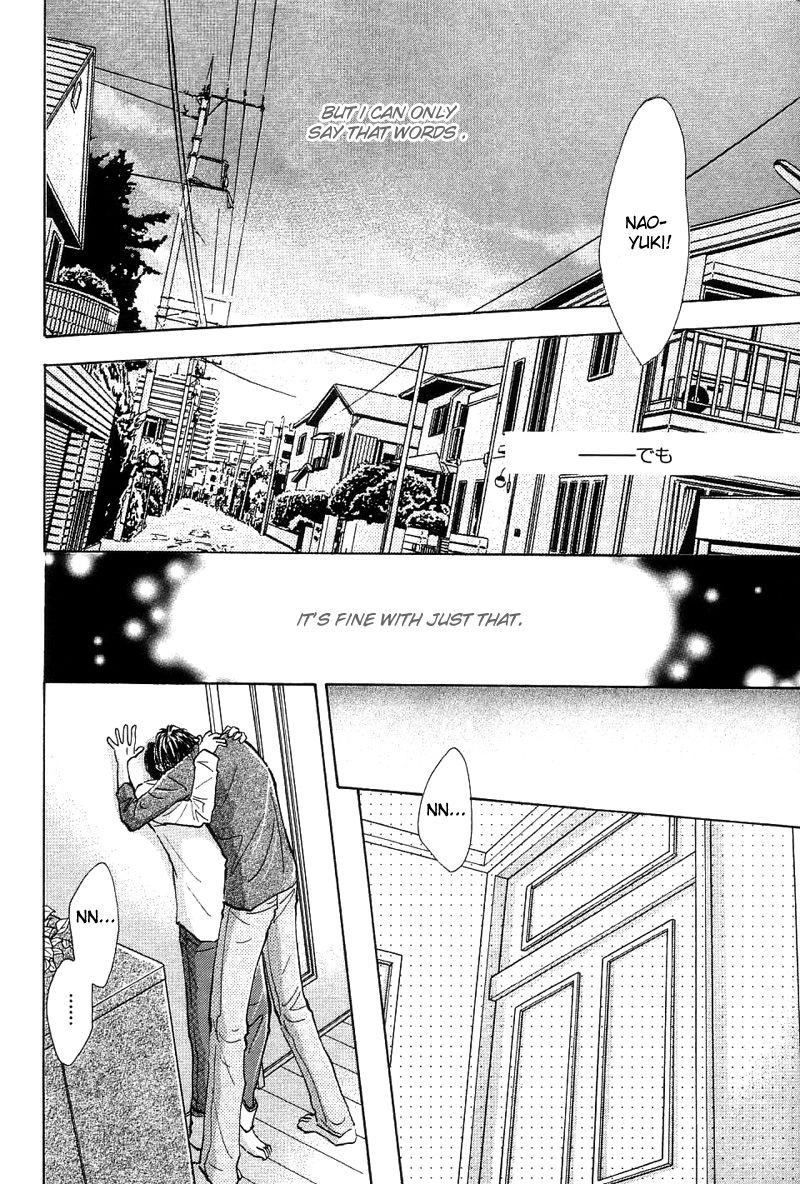 Takaramono Chapter 12 page 31 - 