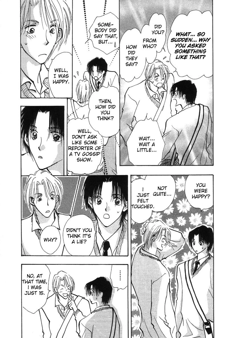 Takaramono Chapter 12 page 6 - 