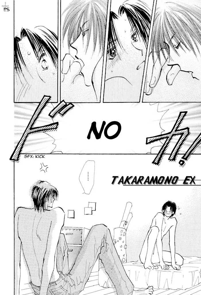 Takaramono Chapter 2.99 page 3 - 