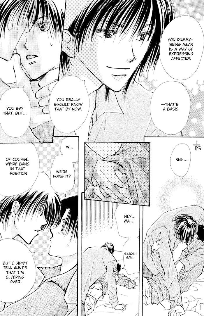 Takaramono Chapter 2.99 page 7 - 