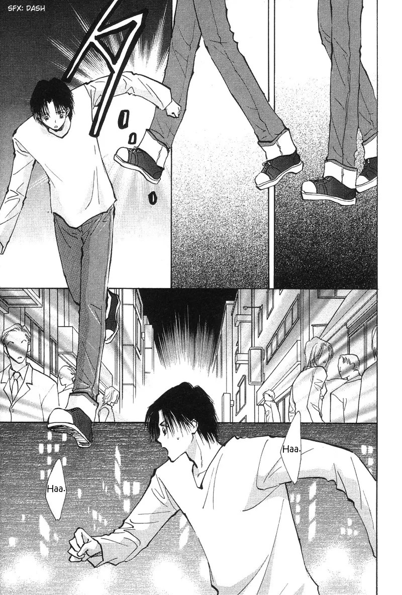 Takaramono Chapter 2 page 18 - 