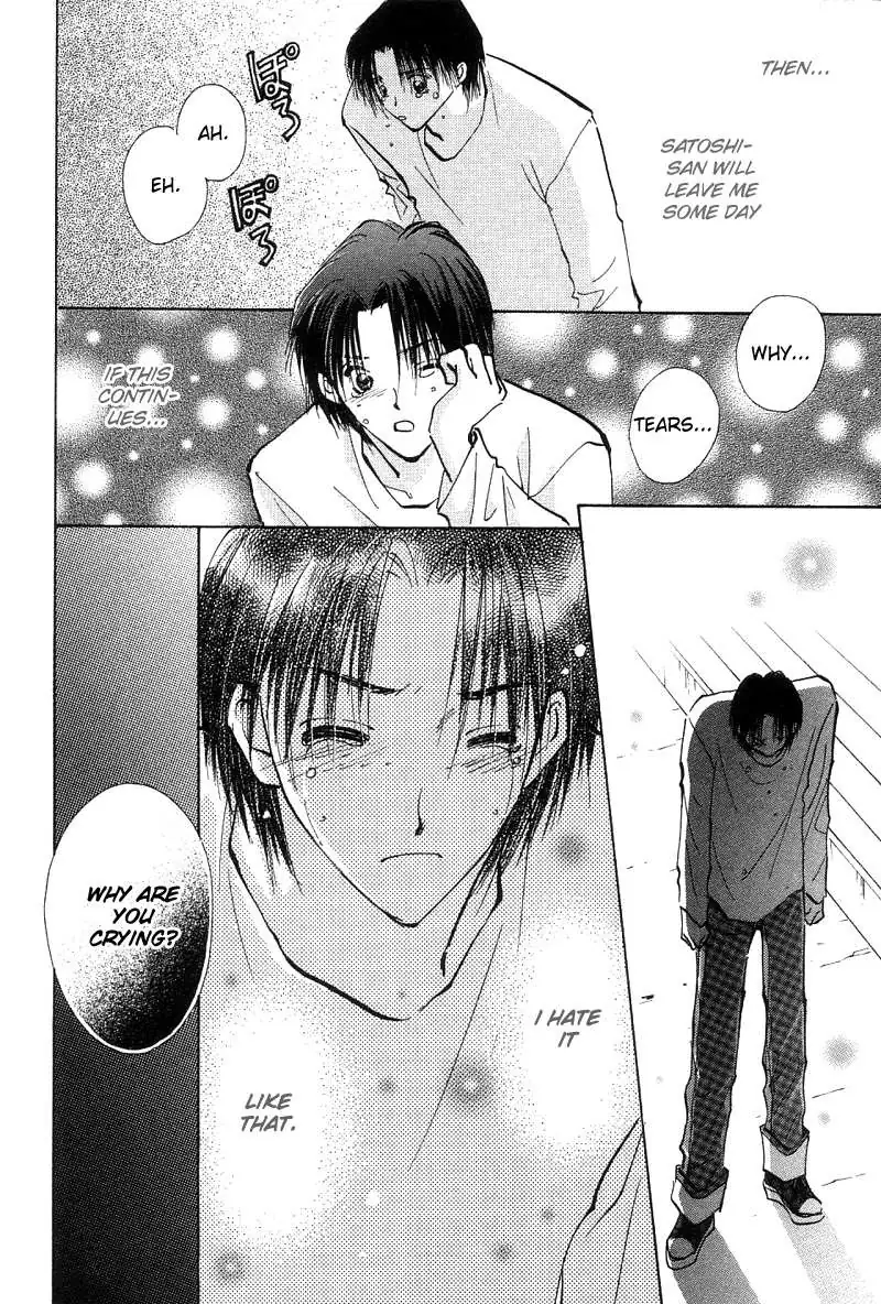Takaramono Chapter 2 page 23 - 