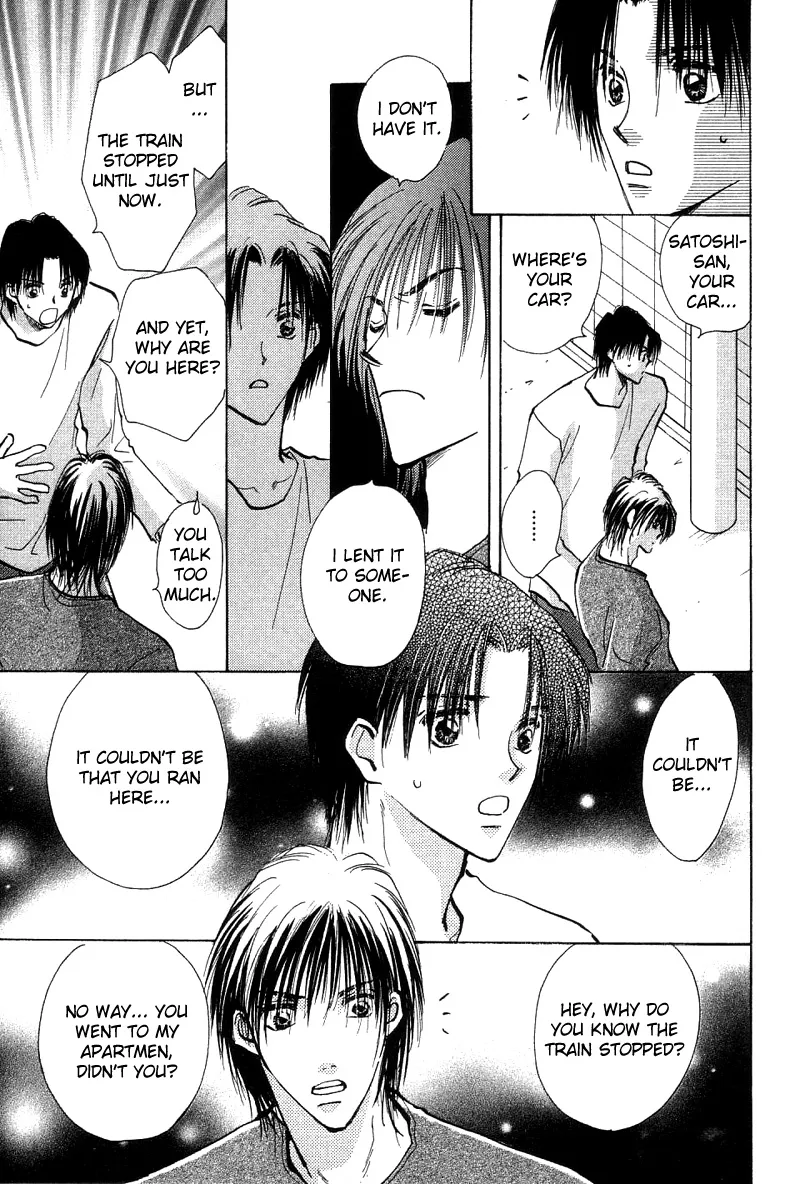 Takaramono Chapter 2 page 26 - 