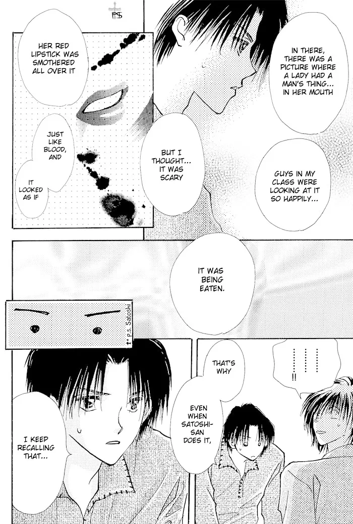 Takaramono Chapter 3 page 13 - 