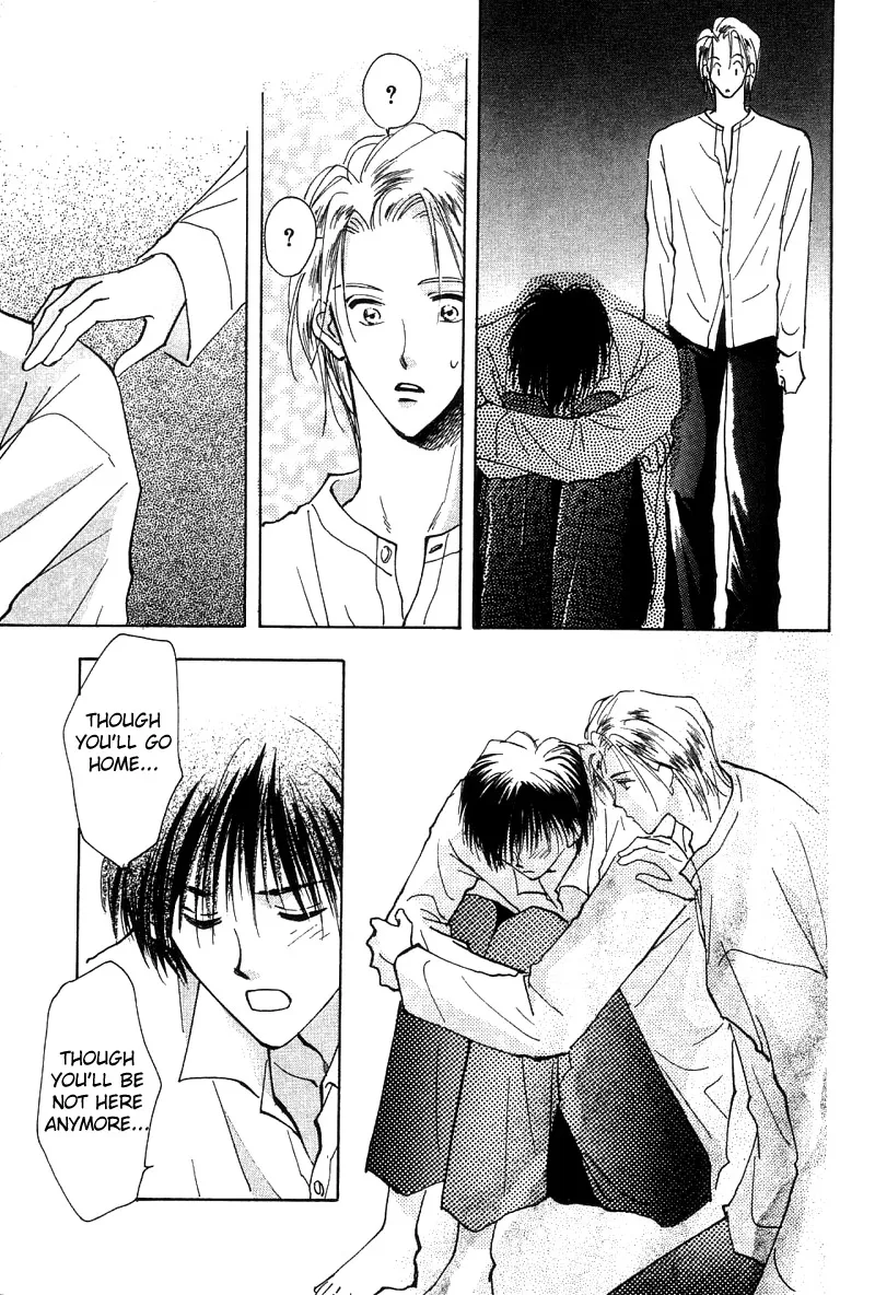 Takaramono Chapter 3 page 32 - 