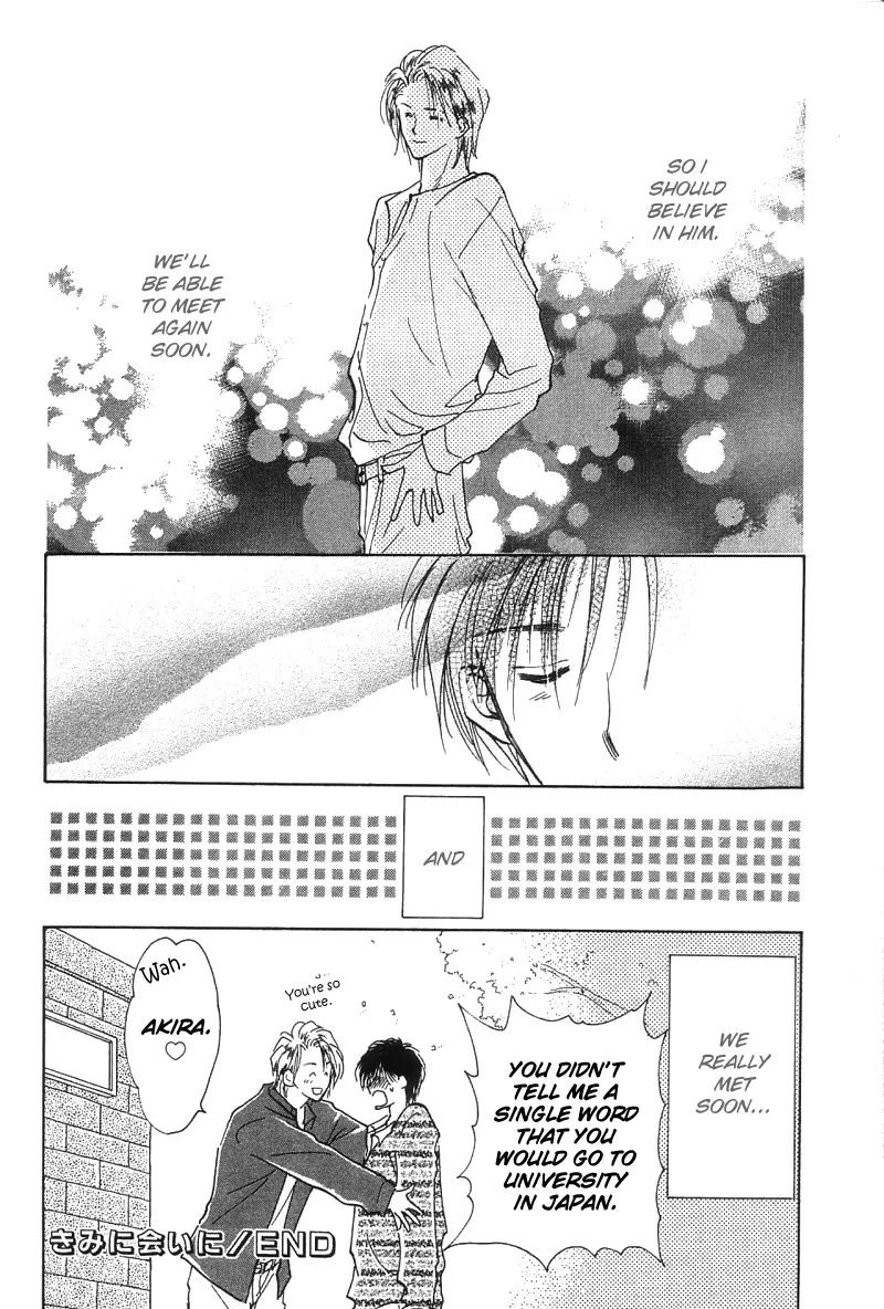 Takaramono Chapter 3 page 39 - 