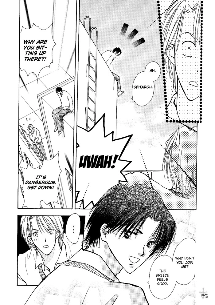 Takaramono Chapter 4 page 3 - 